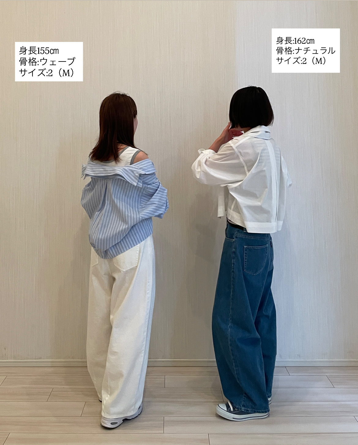 ダブルカラーシャツ