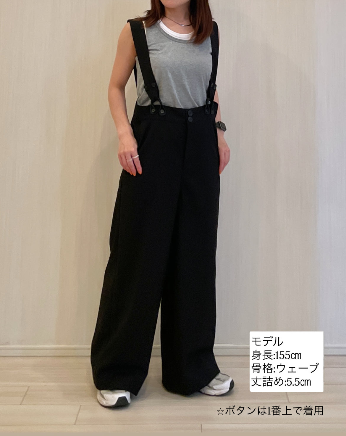 サスペンダーオーバーオール