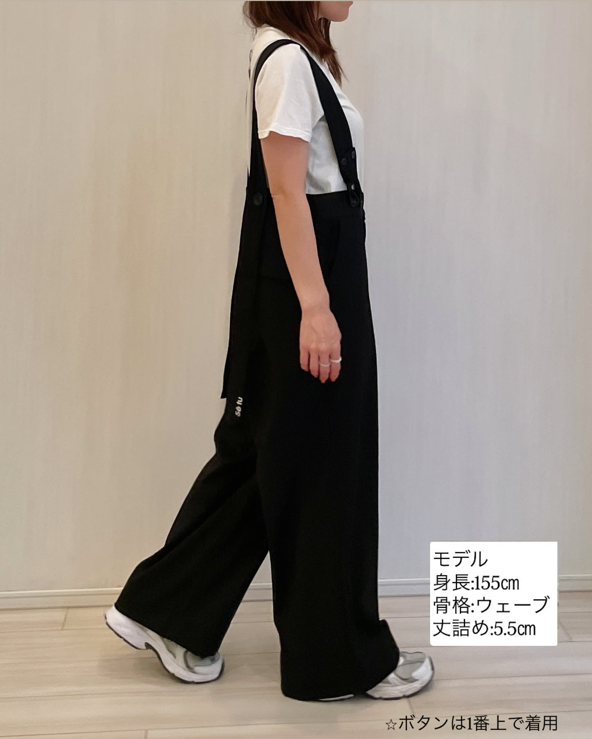 サスペンダーオーバーオール