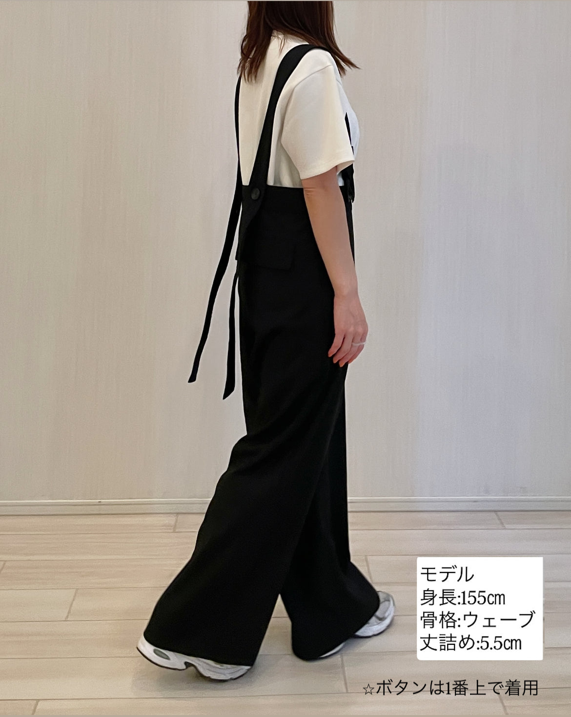 サスペンダーオーバーオール