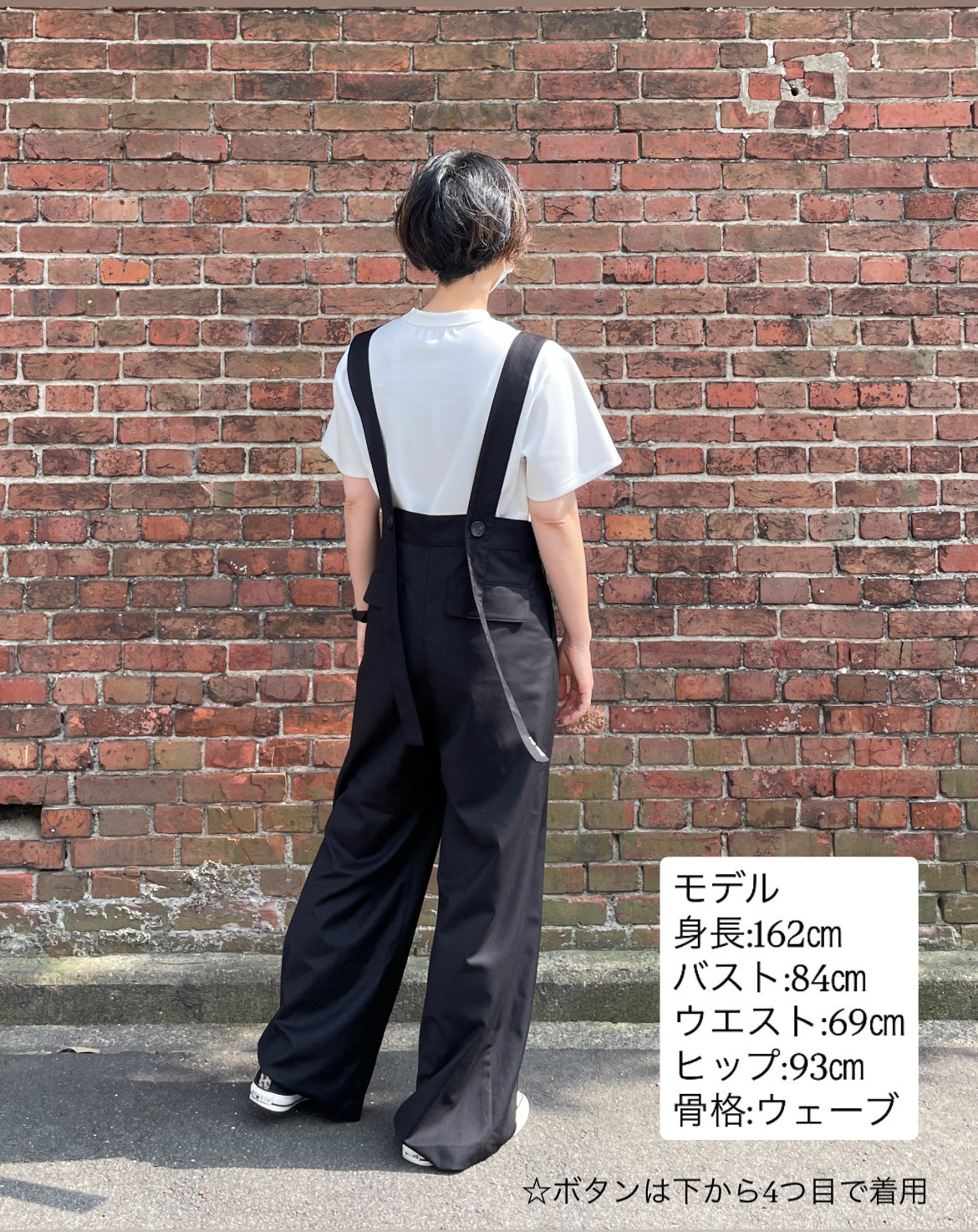 サスペンダーオーバーオール