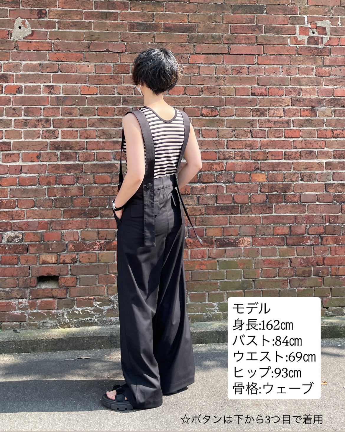 サスペンダーオーバーオール