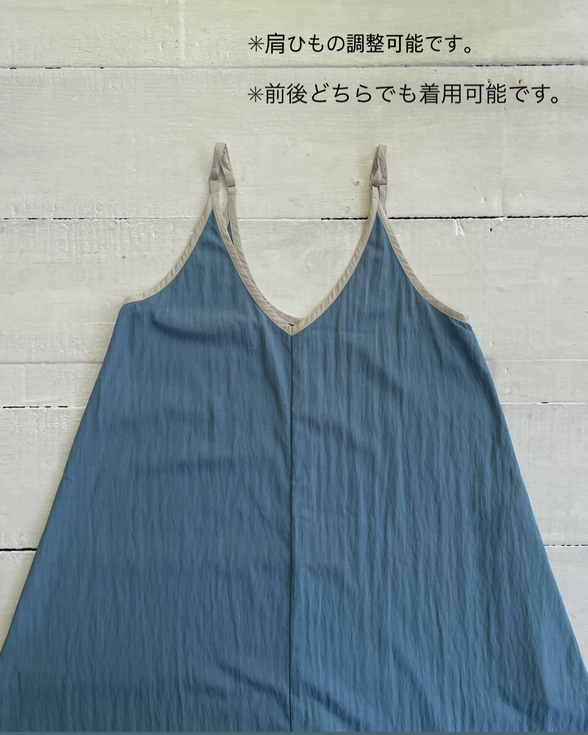 2way キャミソール ロングドレス