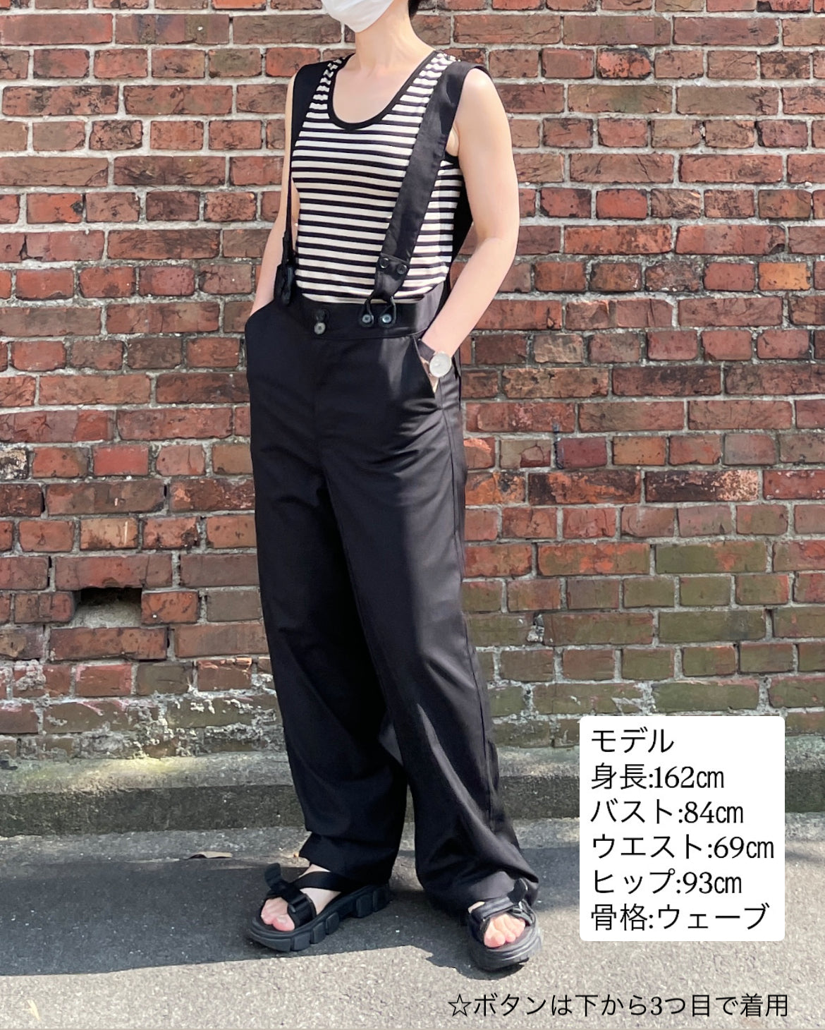 サスペンダーオーバーオール